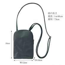 SIWA 紙和 - Brown Phone Bag