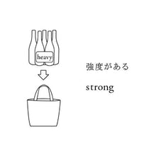 SIWA 紙和 - Brown Phone Bag
